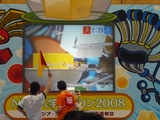 4d2ff963.JPG