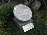 530