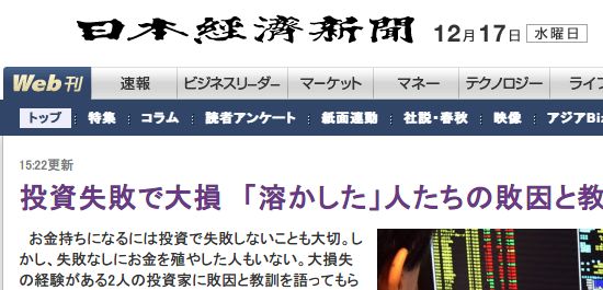 nikkei2