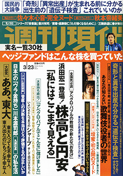 20130315_359767