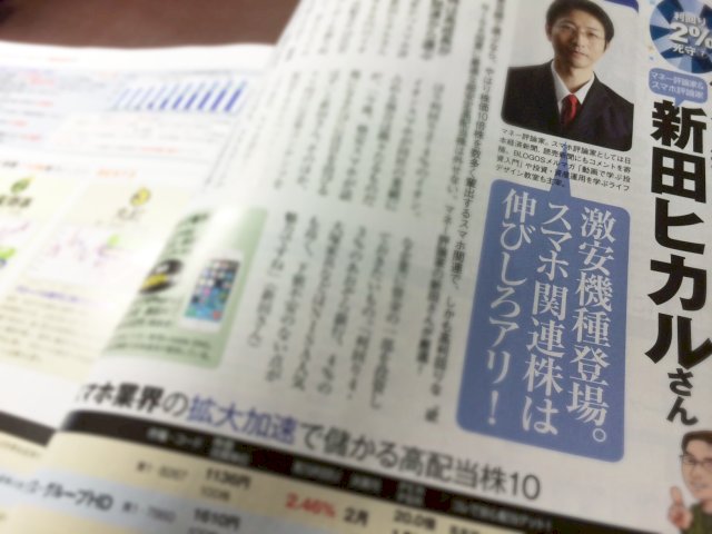 ネットマネー