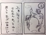 2014-05-26-01-33-54