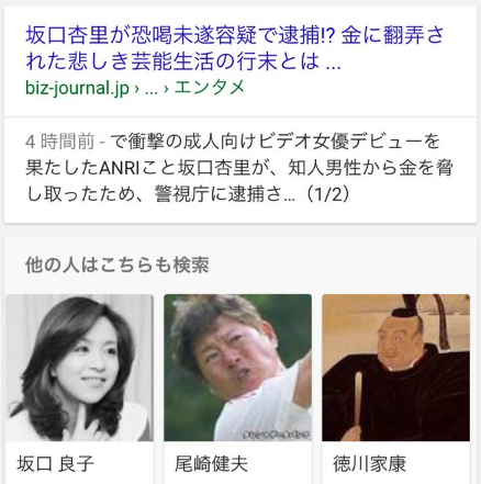 キャプチャ