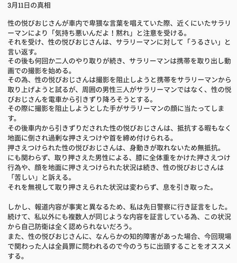 キャプチャ