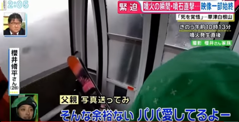 キャプチャ