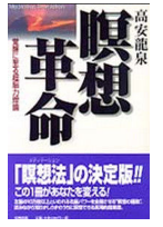 キャプチャ