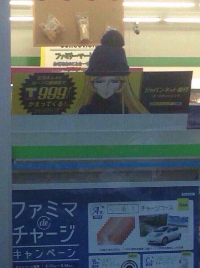 キャプチャ