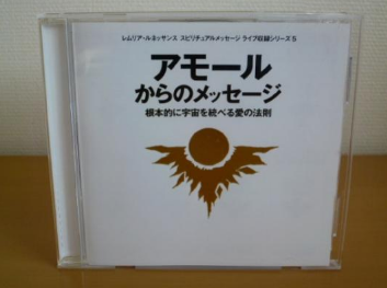 キャプチャ