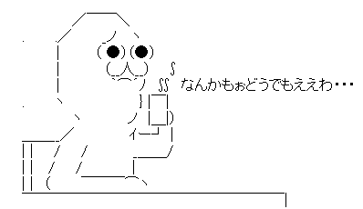 キャプチャ