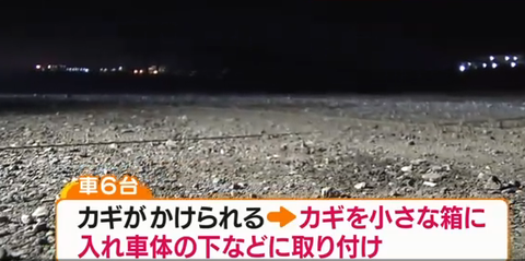 キャプチャ