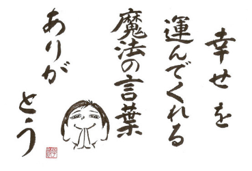 キャプチャ