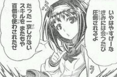 キャプチャ
