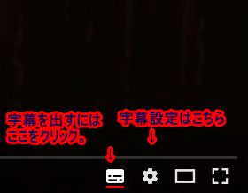 キャプチャ・ユーチュー