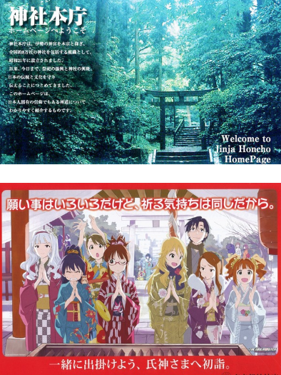 キャプチャ
