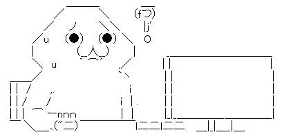 キャプチャ