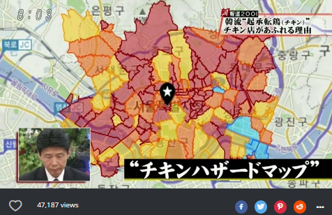痛いニュース 韓国の若者の壮絶な将来 チキン屋か餓死 ニチャオプ報道 Nicha Op Coverage