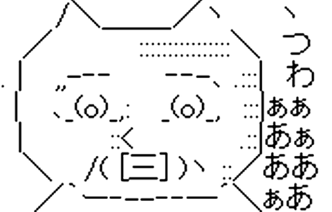 キャプチャ