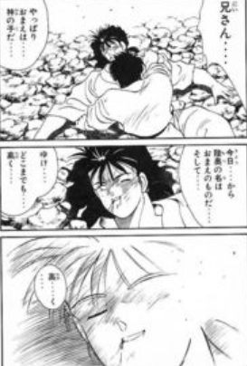 キャプチャ