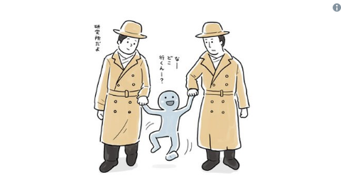 キャプチャ
