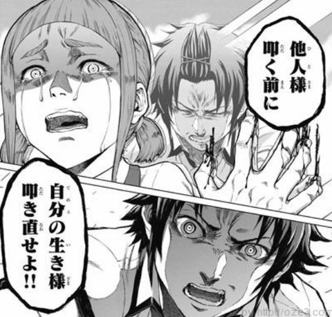 キャプチャ
