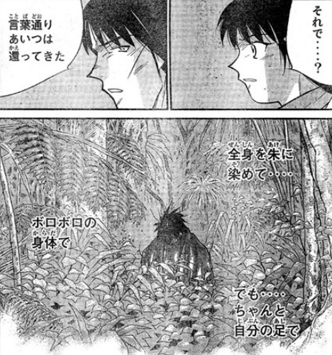 キャプチャ