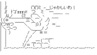キャプチャ