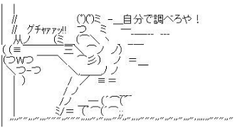 キャプチャ