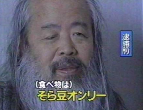 キャプチャ