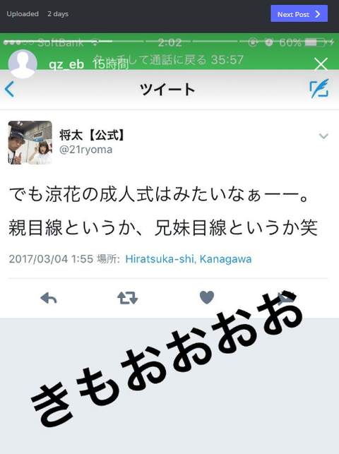 キャプチャ