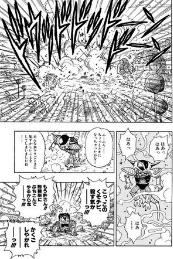 キャプチャ