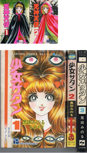 キャプチャ