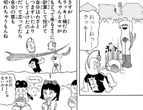 キャプチャ