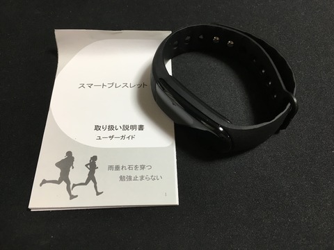20170527_031343752_iOS