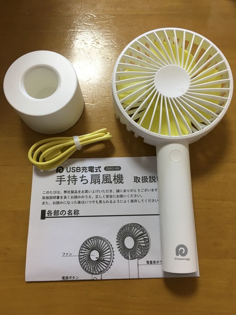 20170527_053255118_iOS
