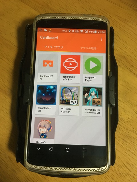 20170402_122401225_iOS