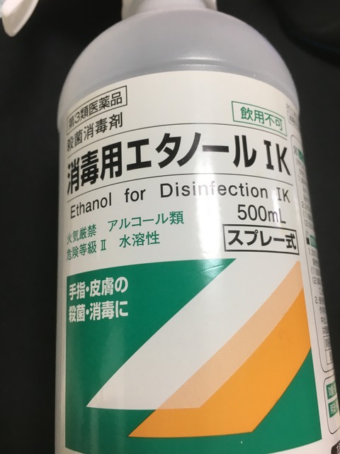 20170610_044039623_iOS
