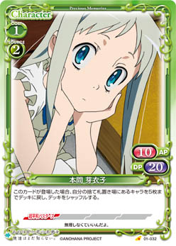 AHB_01-032