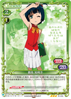 AHB_01-035