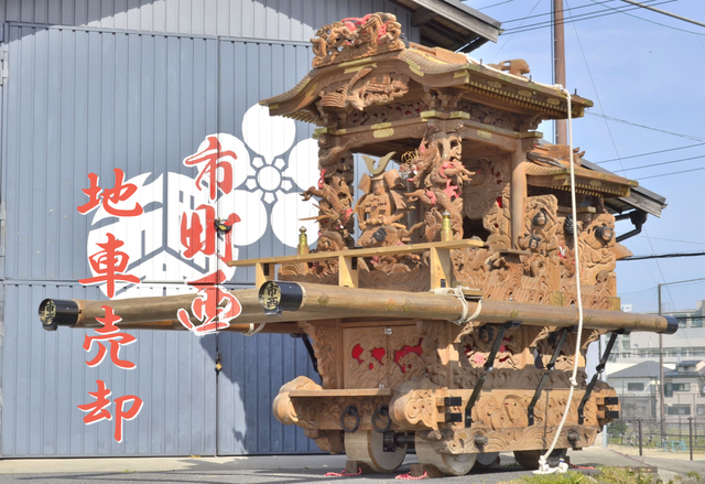 ichimatinishi