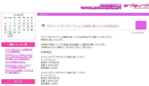 20140428010128b5c