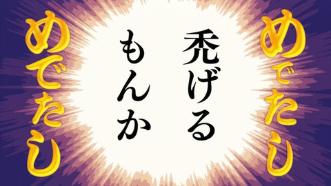 3SuQdr8