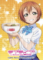 ④凛ちゃん1