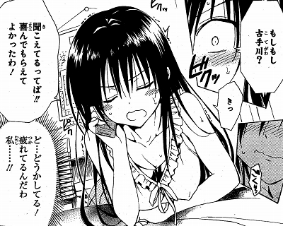 888990ed