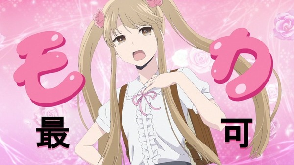 クズの本懐039
