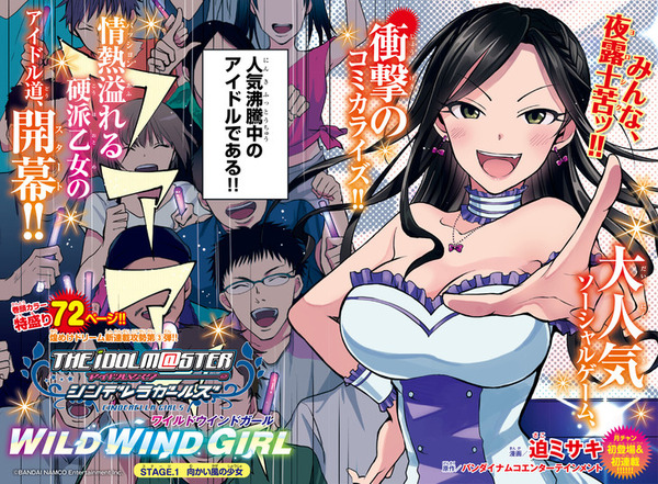news_header_takumi2ab