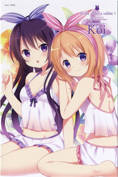 リゼココ31