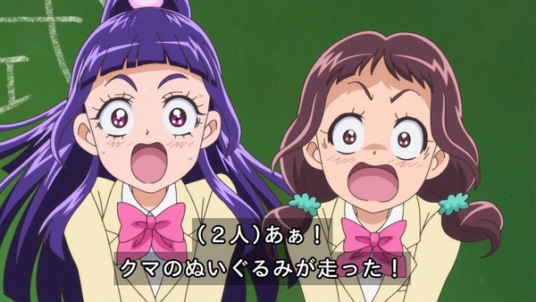 233