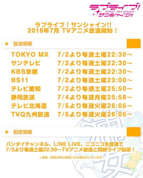 onair01