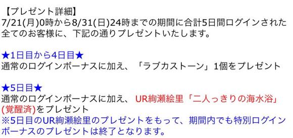 3b419a6d