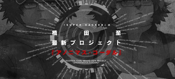 ダル